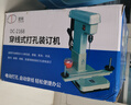 道顿DC-2168手动800页穿线式打孔装订机 会计财务凭证档案票据装线电动打孔装线机 实拍图