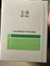 玉泽（Dr.Yu）【童禹坤同款】皮肤屏障修护专研特润霜50g 高保湿补水 实拍图
