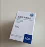 [常州四药(CHANGZHOUSIYAO)]盐酸阿米替林片 25mg*100片/瓶 实拍图