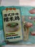安井荷香糯米鸡 930g  6只装 广式荷叶鸡饭团 面点儿童早餐速冻半成品 实拍图