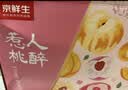 京鲜生 四川龙泉驿水蜜桃 4斤装 单果约150g起 桃子 生鲜水果礼盒 实拍图