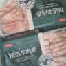 恒都  国产原切羊肉卷 净重2斤 冷冻 羊肉片 火锅食材 羊肉生鲜 实拍图