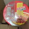 康师傅 方便面整箱装 劲爽红烧牛肉面101g*12桶 泡面桶装速食 实拍图