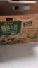 西域春新疆有机纯牛奶 200ml*12盒 营养早餐奶 3.3g乳蛋白有机纯牛奶 实拍图