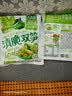 吉香居清脆双笋25g*10袋 莴笋竹笋脆笋减盐开味小菜早餐即食下饭菜咸菜 实拍图