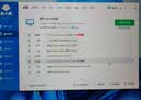 攀升睿龙 14代酷睿i5 14500HX/14400/14400F商用家用办公设计师游戏台式机电脑主机台式主机整机 配置五i5 14400F 512G+16Gwifi | 实拍图
