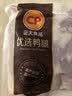 正大鸭腿1斤约2个生鲜冷冻 鸭卤味麻辣鸭货卤煮鸭腿鸭肉早餐生鲜 实拍图