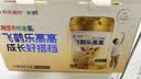 飞鹤乐高高学生成长奶粉礼盒1500g高钙乳铁蛋白赖氨酸青少年6-15岁 实拍图