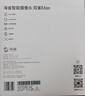 鸿蒙智选海雀500万+500万双摄监控摄像头家用器360度无死角带夜视全景 双镜头双画面门口室内看护器双雀Max 实拍图