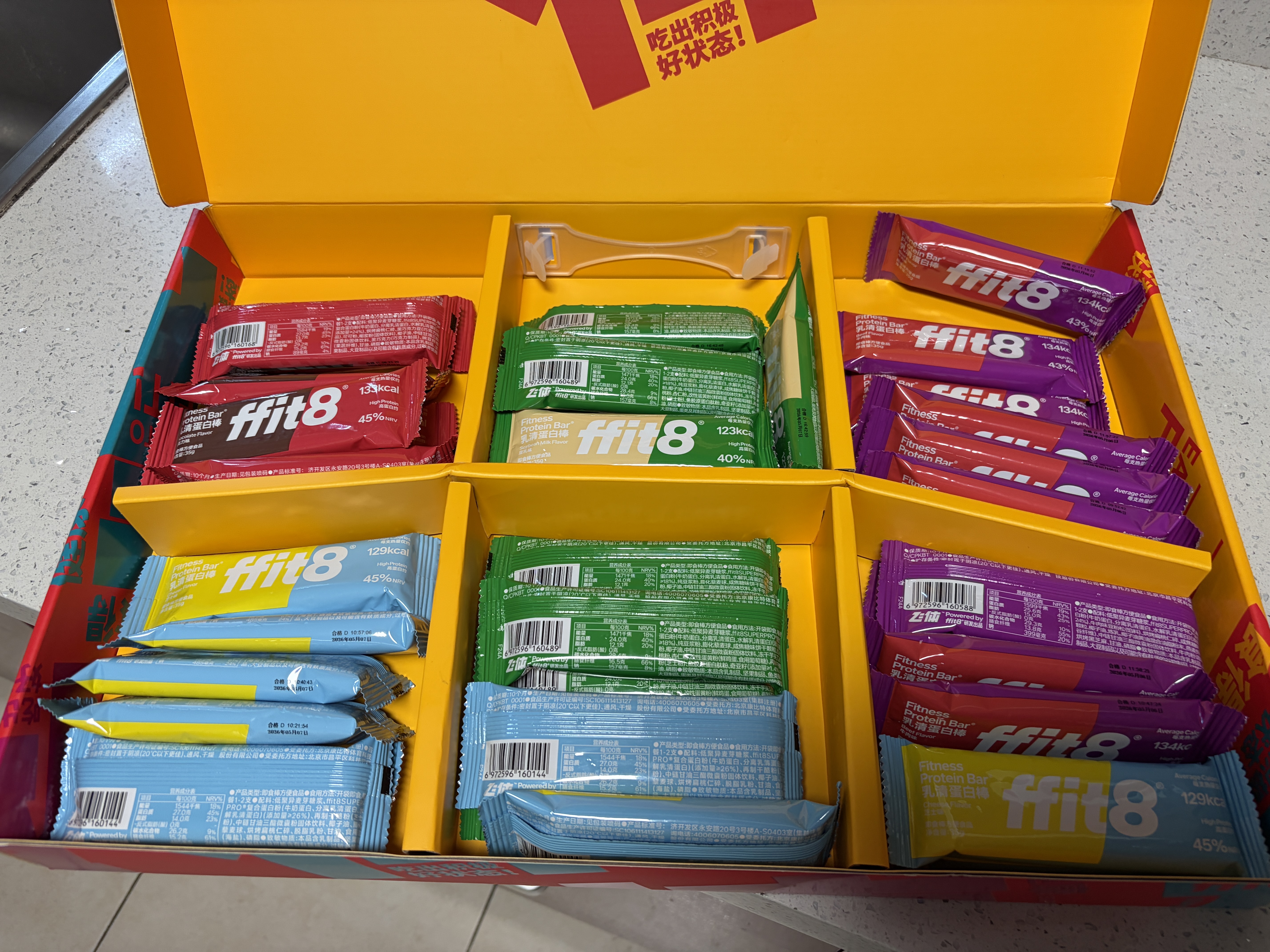 ffit8乳清蛋白棒 能量棒运动健身代餐控卡饱腹蛋白粉零食营养礼盒 实拍图