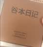 谷本日记黑咖啡粉液早安咖燃美式脂速溶减冷萃意式冲即饮美式浓缩咖啡礼盒 【肉桂玉米须黑咖啡粉】2g*10袋/盒 实拍图