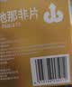 神度 枸橼酸西地那非片 25mg*24片 齐鲁 实拍图