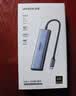 绿联Type-C扩展坞USB3.2高速拓展坞HDMI2.0投屏4K60Hz转接头适用苹果电脑接口转换器Mac华为笔记本iPad 实拍图