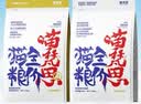 喵梵思白袋子冻干猫粮全价营养鸡肉幼猫成猫全阶段通用主粮营养长肉 4.1金边营养1.5kg【40%粗蛋白】 2个月及以上 实拍图
