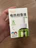 润本电蚊香液驱蚊液45ml*4瓶+1个加热器驱蚊防蚊液蚊香无香型 实拍图