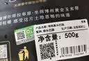 天莱香牛 新疆有机原切筋头巴脑净重500g 【真原切】 实拍图