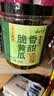 云山半香甜脆黄瓜 下饭菜酱腌菜 香辣酸黄瓜脆腌黄瓜皮500g 实拍图