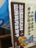 小鹿蓝蓝益生菌冻干溶溶米饼黄桃味 宝宝儿童零食 冻干工艺 吸口水20g 实拍图