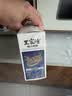 王家渡火山石烤肠原味爆汁肉肠480g/12根儿童早餐高蛋白火腿肠热狗烧烤 实拍图