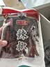 川珍泡小米辣368g 瓶装泡野山椒小米辣椒泡椒下饭炒菜泡风爪调料泡菜 实拍图