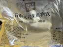 现代九草石斛无花果红枣饮草本植物饮料袋装清润回甘0脂0卡180ml*15袋 实拍图