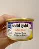素力高（SolidGold）进口主食级猫罐头湿三文鱼 椰油美毛 高肉量补水 85g【试吃装】 实拍图
