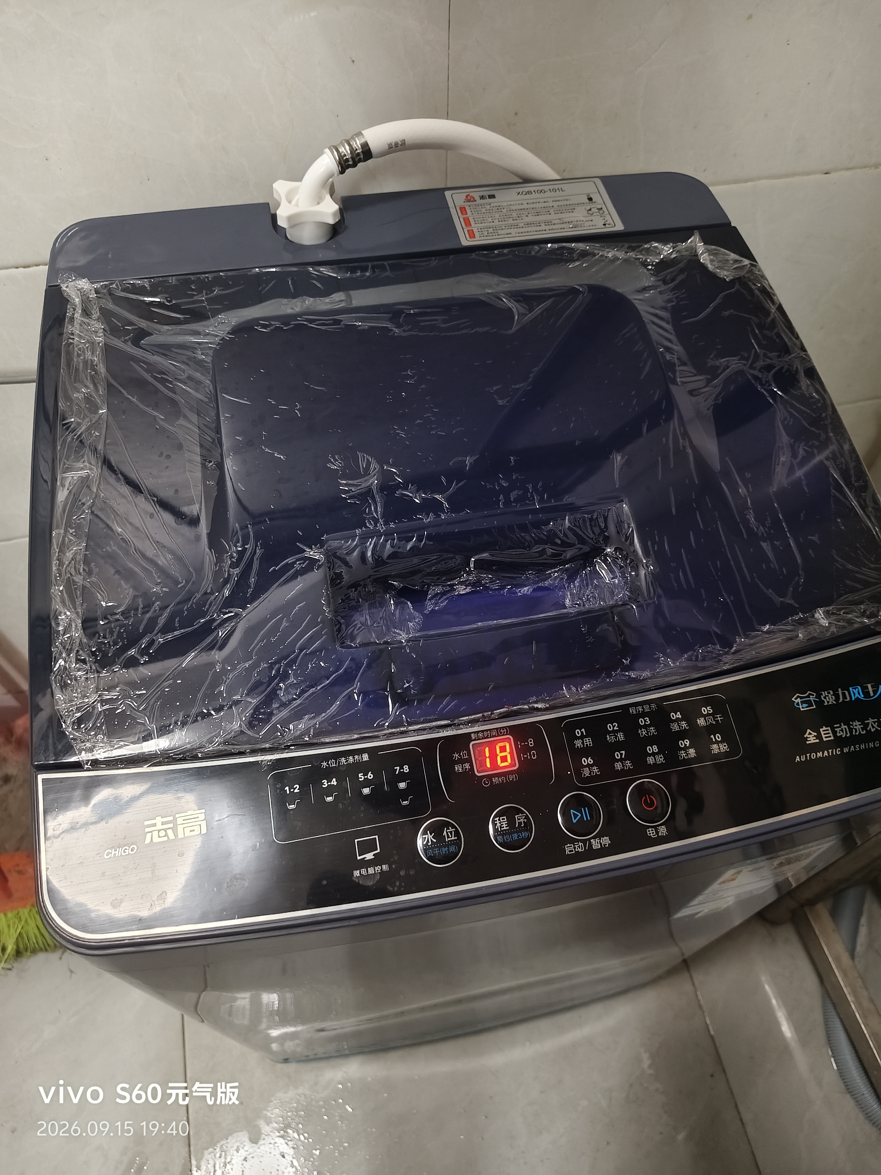 志高（CHIGO）全自动洗衣机 波轮宿舍迷你小型家用 【补贴15%】洗烘一体 智能洗脱一体机 大容量 风干 直排式 【10KG 升级加厚款】十大洗涤 蓝光洁净 波轮 实拍图