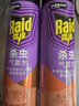 雷达（Raid）杀虫剂喷雾 550ml*2瓶 香甜橙花香型家用室内杀蟑 杀虫气雾剂 实拍图
