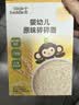 小皮（Little Freddie）婴儿营养面条175g*3盒 原味碎碎面细长面 多彩蔬菜面条 宝宝 实拍图