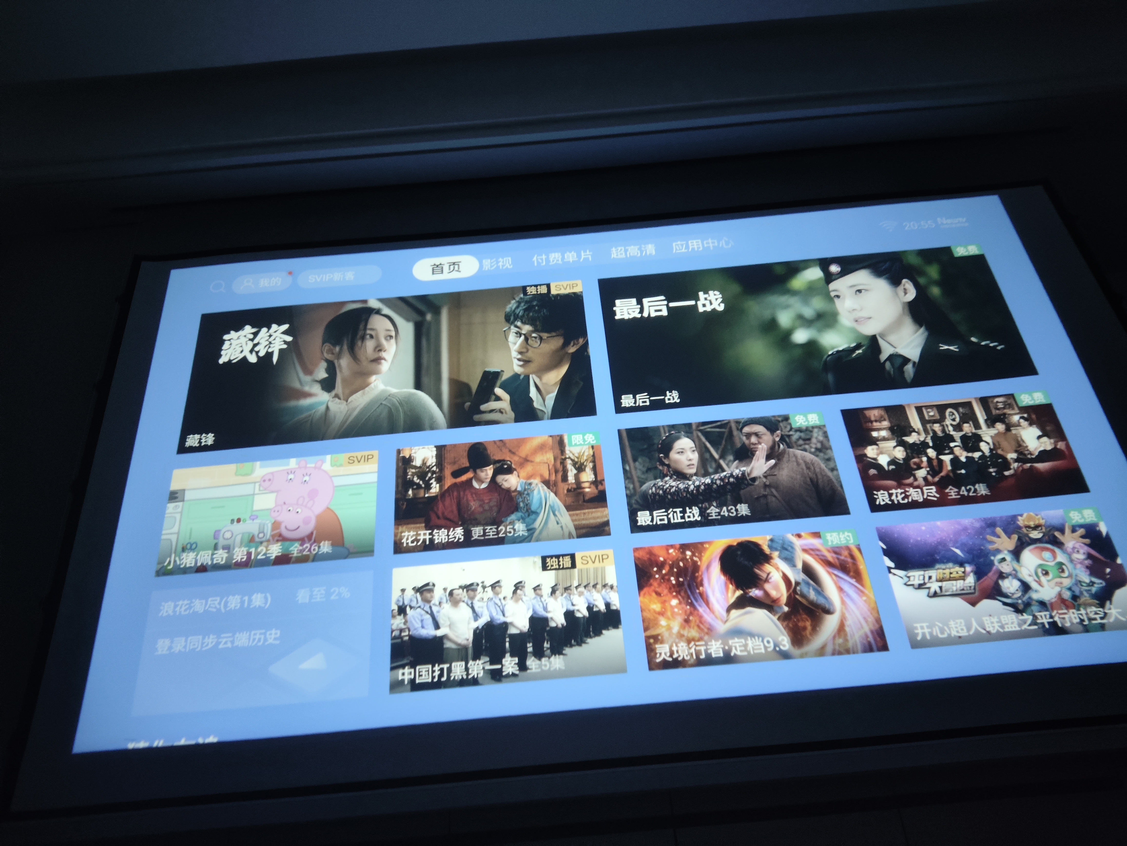 大眼橙C3 Air【 400CVIA】高亮云台投影仪家用超高清真1080P卧室投影机智能家庭影院梯形对焦 一体化夜灯 实拍图
