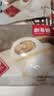 和善园招牌鲜肉包780g 12只 肉包子家庭懒人速食儿童早餐半成品开学季 实拍图