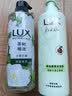 力士（LUX）小苍兰蓬松去屑洗发水官方自营洗护套装470g+沐浴露550g+100x2 实拍图