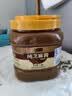 六必居 纯芝麻酱 1.5kg 凉拌面热干面酱火锅蘸料 中华老字号 实拍图