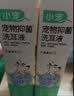 小宠狗狗猫咪耳漂洗耳液滴耳液抑菌清洁耳垢120ml 实拍图