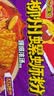 臭宝螺蛳粉好多料402g*6袋礼盒装 广西柳州米粉米线 大片腐竹 实拍图