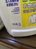滴露（Dettol）衣物消毒液除菌柠檬3L 99.9%杀菌除螨内衣裤衣服消毒水配洗衣液 实拍图