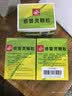 辅仁 感冒灵颗粒 10g*9袋感冒药解热镇痛 头痛 发热 鼻塞 流涕 咽痛 实拍图