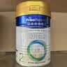 美素佳儿（Friso）皇家婴儿配方奶粉1段（0-6个月婴儿适用）800克 乳铁蛋白 新国标 实拍图