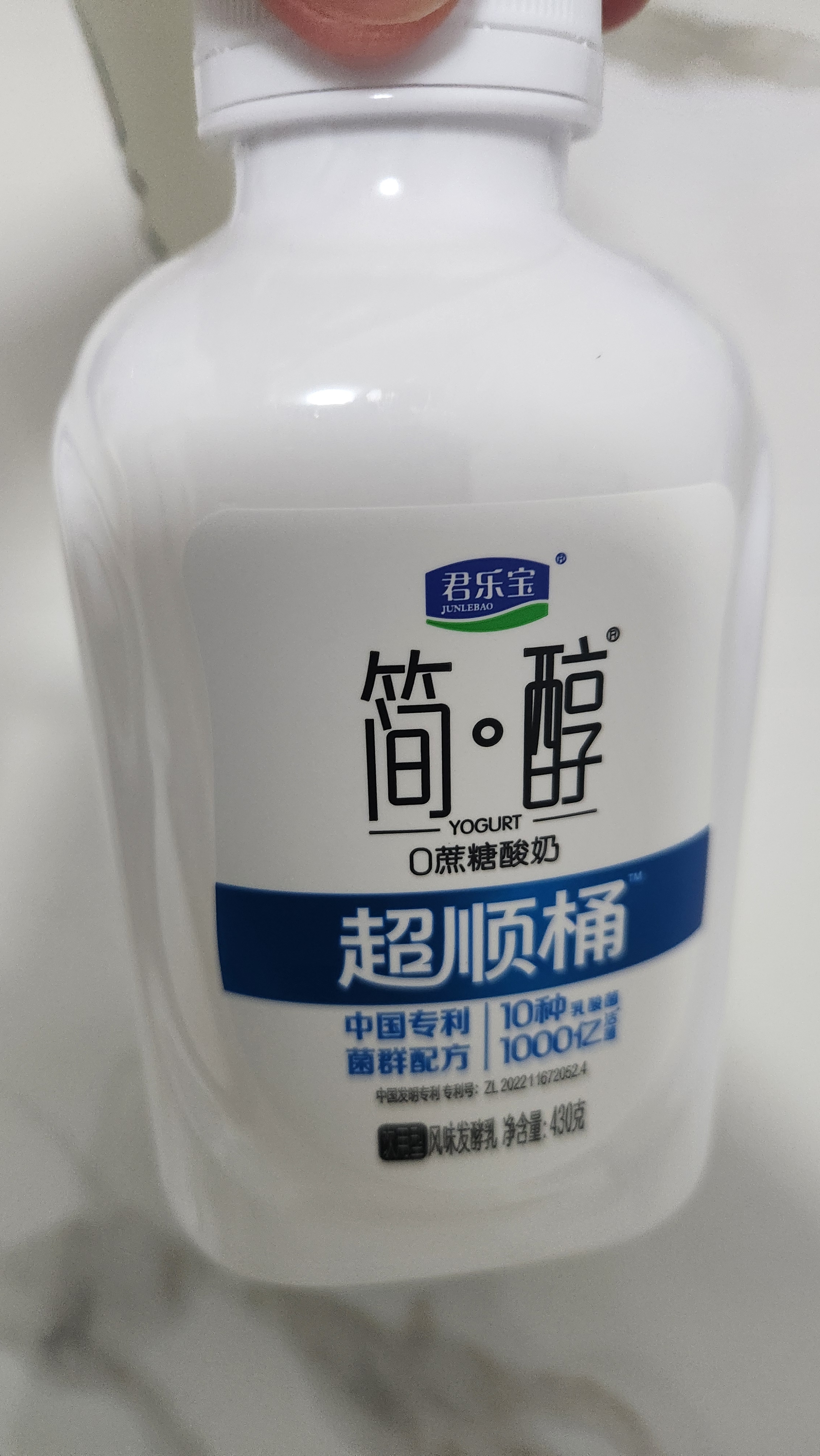 君乐宝简醇超顺桶饮用型酸奶430g/瓶低温0蔗糖酸奶10种乳酸菌风味发酵乳 简醇超顺桶酸奶430g*5瓶 实拍图