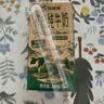 西域春新疆有机纯牛奶 200ml*12盒 营养早餐奶 3.3g乳蛋白有机纯牛奶 实拍图