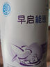 雀巢（Nestle）早启能恩 特殊医学用途早产/低出生体重婴儿配方食品 400g 实拍图