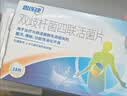 思连康 双歧杆菌四联活菌片 0.5g*90片/盒 实拍图