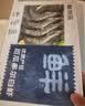 鲜京采 50/60厄瓜多尔白虾 去冰净重3.3斤 82-99只/盒 中秋送礼 实拍图
