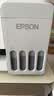 爱普生（EPSON）【6代新品】L3351墨仓式彩色打印机 微信打印/无线连接 家用AI学习打印机（打印、复印、扫描） 实拍图