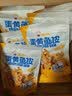 渔大叔 蛋黄鱼皮酥440g高蛋白海鲜零食香酥解馋小零食即食鱼酥休闲零食 实拍图