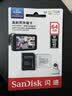 Sandisk闪迪64GB TF（MicroSD）4K内存卡 行车记录仪 监控摄像头专用 循环录制5,000小时 高耐用存储卡 实拍图