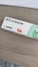【原研】百多邦 莫匹罗星软膏2%*10g  脓疱病疖肿毛囊炎湿疹 中美史克 实拍图
