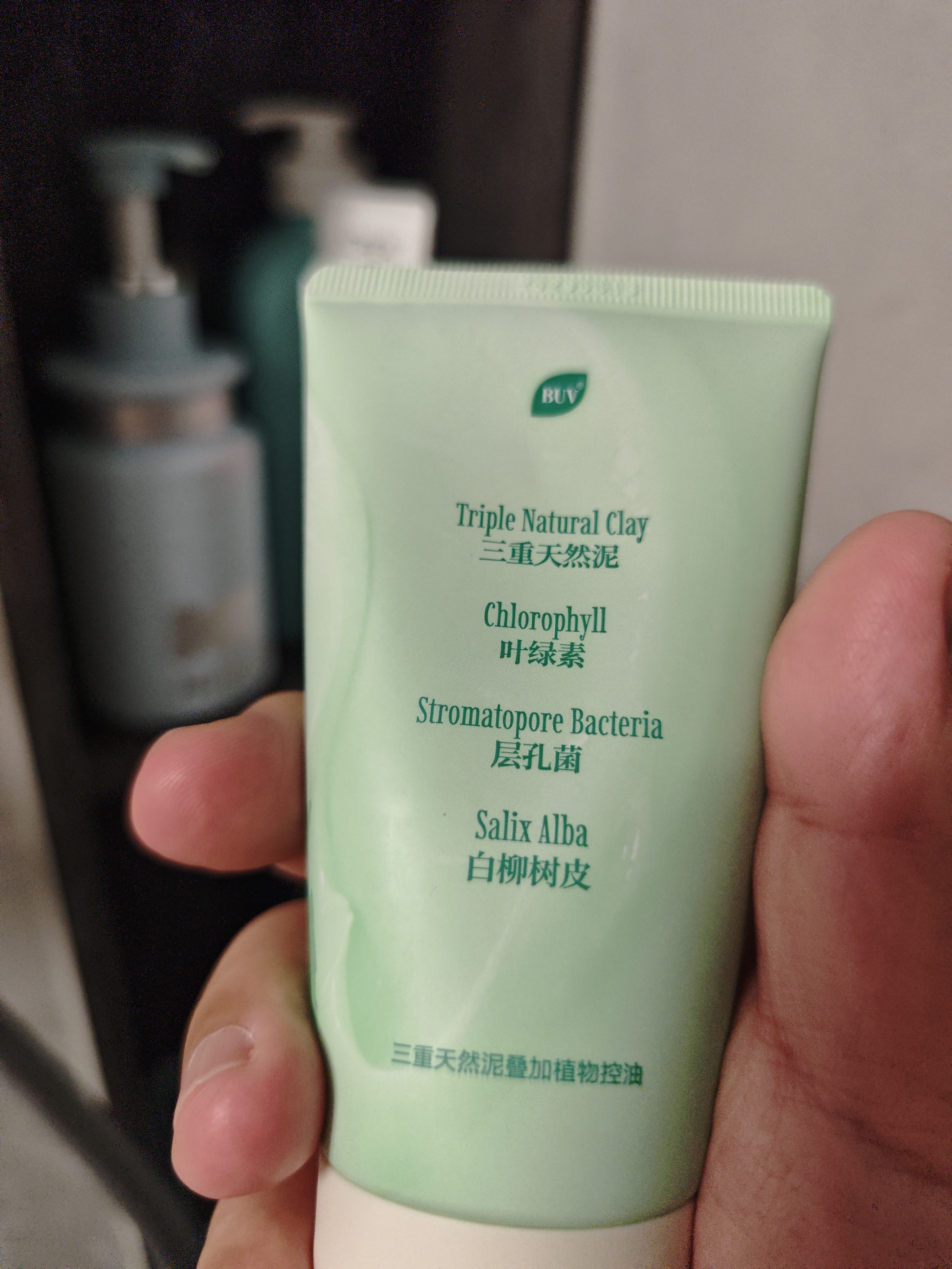 BUV小绿泥套装380ml控油去黑头细毛孔洗面奶爽肤水精华保湿提亮肤色 实拍图