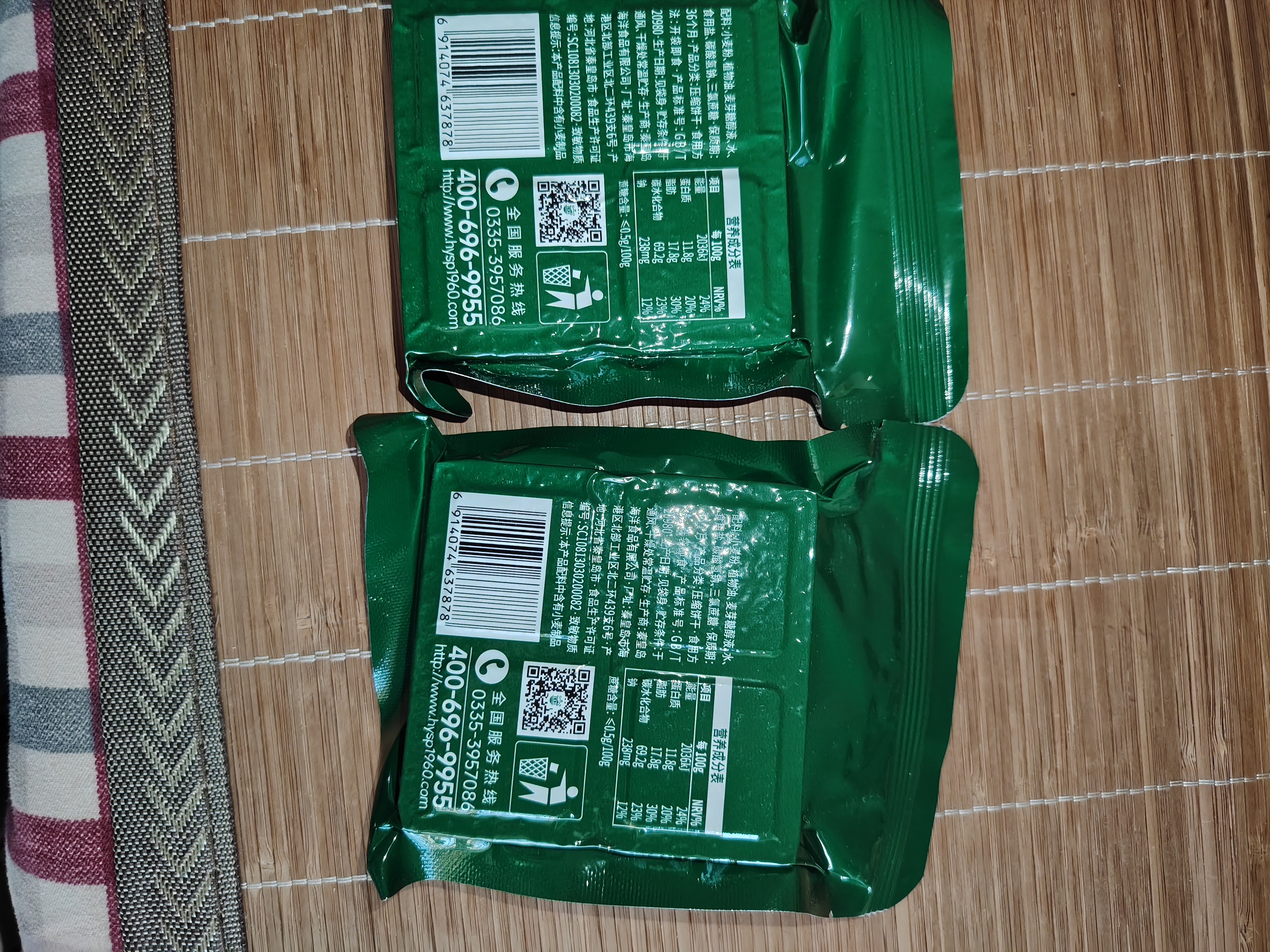 900压缩饼干无添加蔗糖代餐方便即食家庭应急储备压缩干粮100g 实拍图
