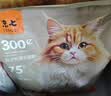 京七猫粮5斤成猫粮鱼肉海洋鱼口味成猫专用全价天然爱心流浪救助2.5kg 实拍图